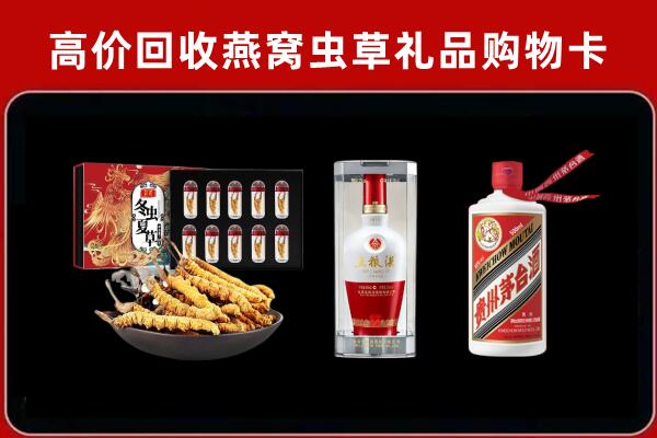 杭州回收名酒哪家好